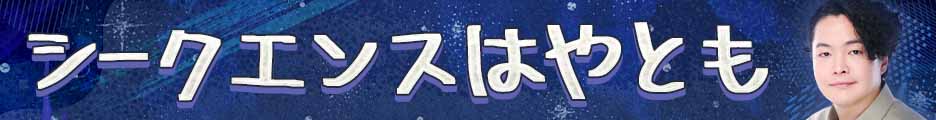 無料生き霊鑑定『あの人の言葉そのまま伝えます』あなたの存在と望み