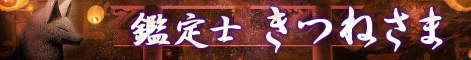 今、あの人はあなたとの関係をどう感じている？次、何を狙っている？