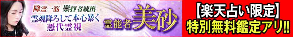 心に直接触れ視通す【あの人が普段隠している恋心】純粋な想い/下心