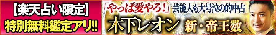 【楽天限定】隠すのも無理ありません。あの人のヤバ欲望⇒下心＆妄想